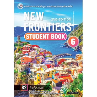 New Frontiers 2nd Edition Student Book ม.6 New Frontiers 2nd Edition Student Book ม.6